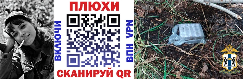 Виды наркоты Копейск Кокаин  А ПВП  ГАШ  Канабис  Меф 