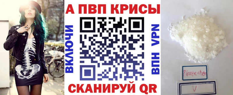 Alpha PVP крисы CK  Копейск 
