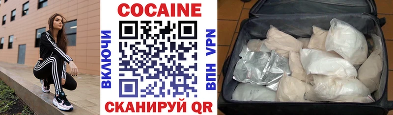 КОКАИН FishScale  сайты даркнета формула  Копейск 