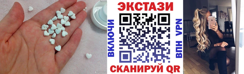 купить закладку  Копейск  мега онион  Экстази louis Vuitton 
