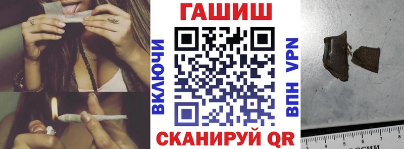магазин    blacksprut как зайти  ГАШ индика сатива  Копейск 