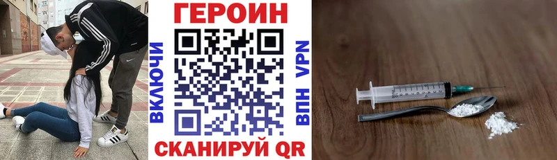 это как зайти  Копейск  ГЕРОИН Афган  где найти  