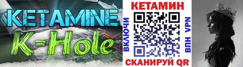 Кетамин VHQ  наркота  MEGA сайт  Копейск 