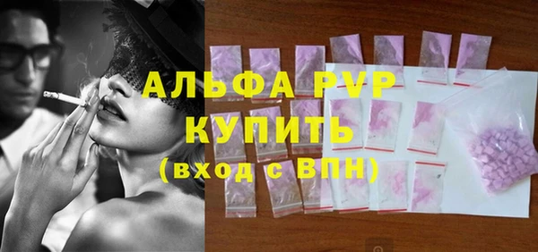 альфа пвп Дмитровск
