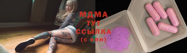 МДПВ Гусиноозёрск