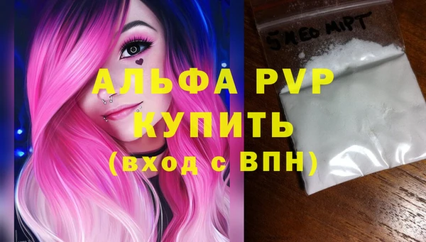 mdpv Елабуга