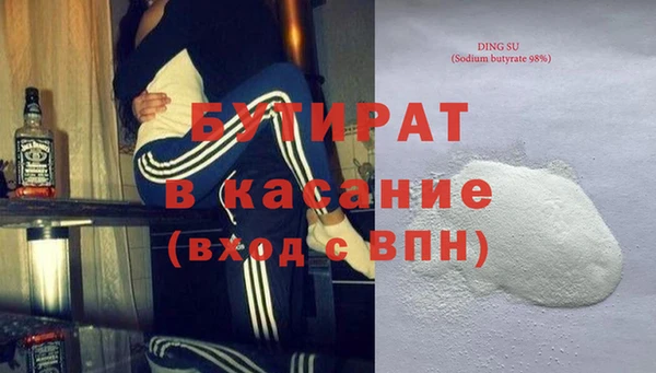 альфа пвп Дмитровск