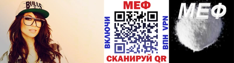 это какой сайт  наркотики  Копейск  МЯУ-МЯУ мука 
