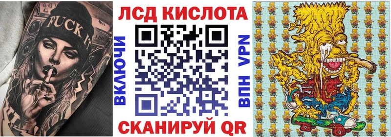 купить наркотик  гидра зеркало  Марки NBOMe 1,8мг  Копейск 
