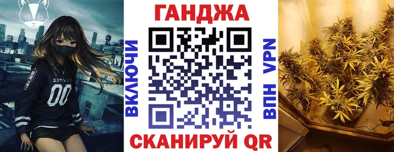 Шишки марихуана план  Копейск 