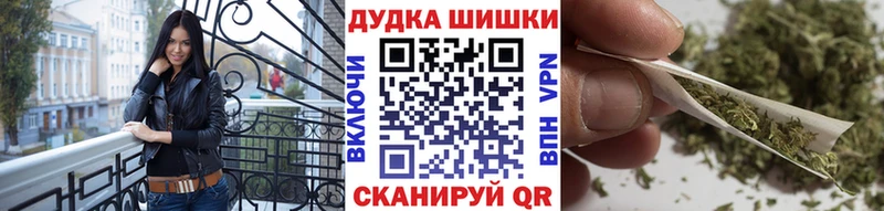 Марихуана план Копейск